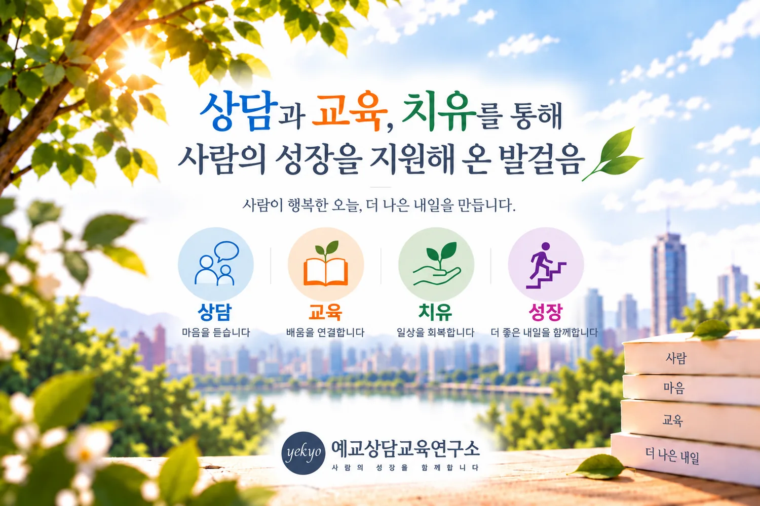 연혁 관련 이미지