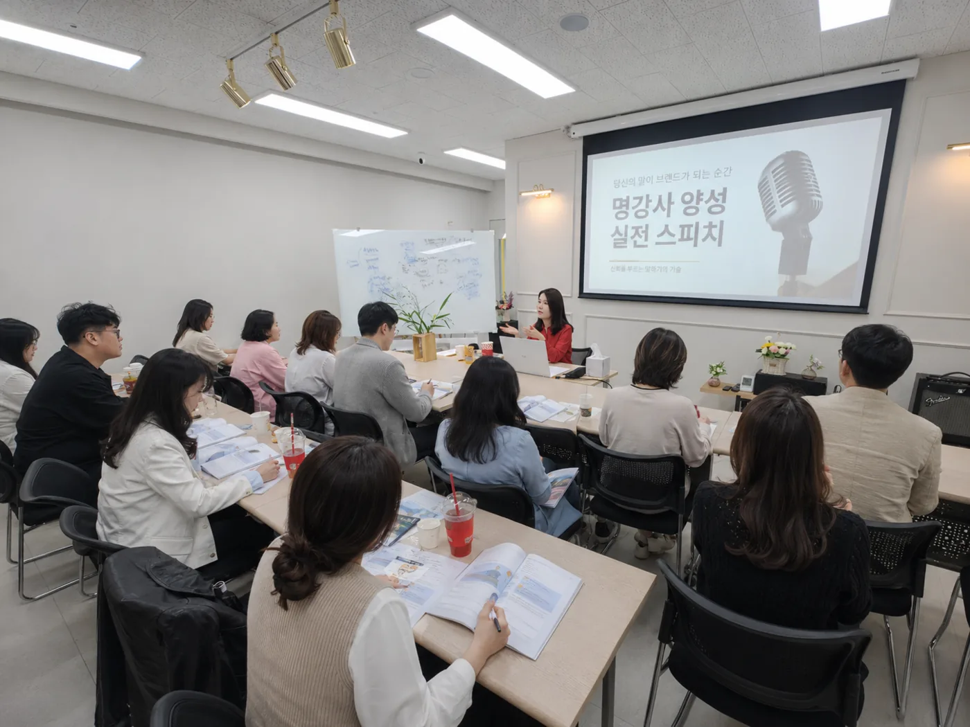 강사 양성과정 강의 현장